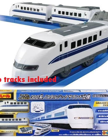 Takara Tomy Plarail Train - Nozomi 30th ANNIV. 300 Series Shnikansen