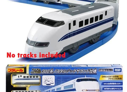 Load image into Gallery viewer, Takara Tomy Plarail Train - Nozomi 30th ANNIV. 300 Series Shnikansen
