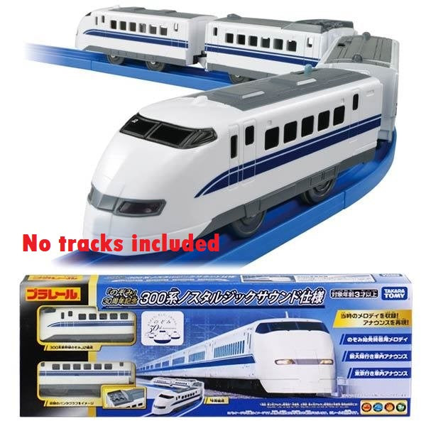Takara Tomy Plarail Train - Nozomi 30th ANNIV. 300 Series Shnikansen