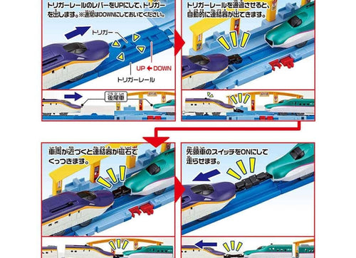 Load image into Gallery viewer, Takara Tomy Plarail Train Set - Shinkansen Series E8 &amp; Series E5 Connect Set
