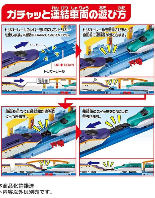 Load image into Gallery viewer, Takara Tomy Plarail Train Set - Shinkansen Series E8 &amp; Series E5 Connect Set
