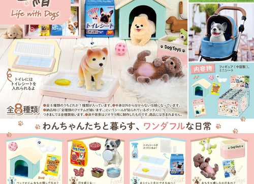 Load image into Gallery viewer, Re-ment Petit Sample Series Life with Dogs Figure Set (Full set of 8)

