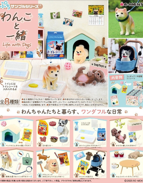 Load image into Gallery viewer, Re-ment Petit Sample Series Life with Dogs Figure Set (Full set of 6)
