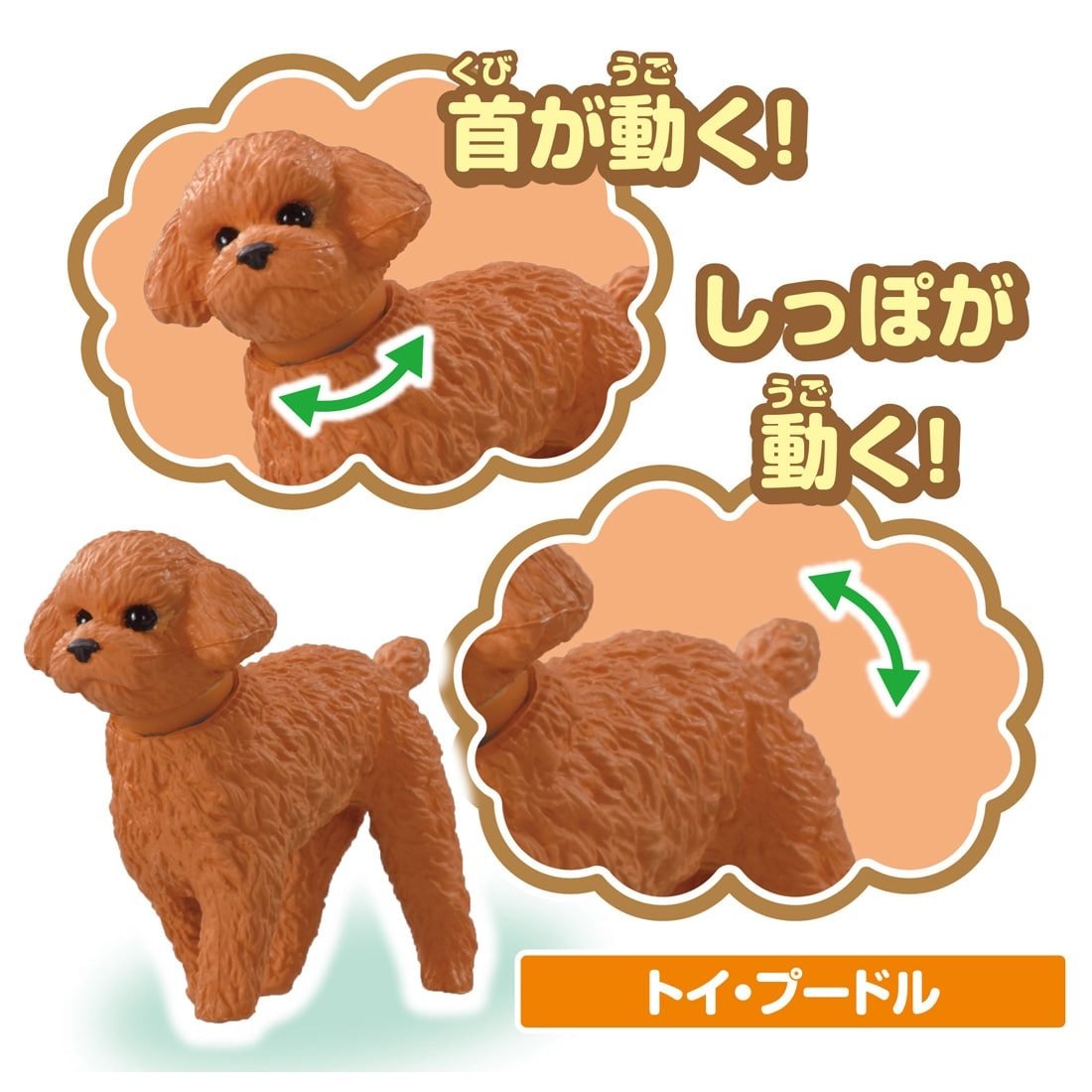 Takara Tomy Ania Wan Nyan Lively Dog & Cat Set 6 Figures