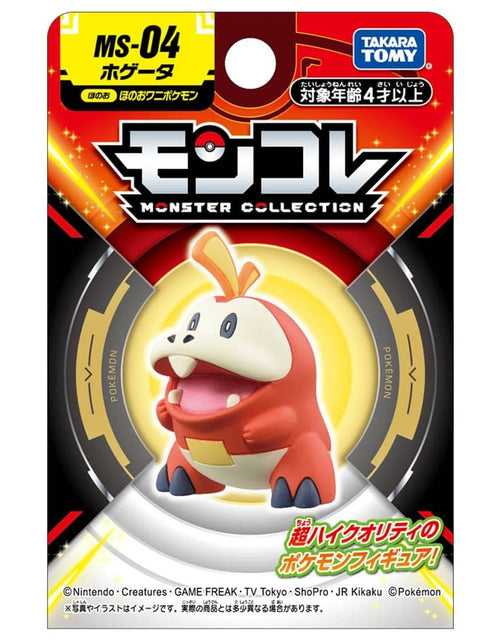 Load image into Gallery viewer, Takara Tomy Pokemon Moncolle MS-04 Fuecoco Box Packing 4CM Mini Figure
