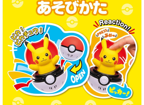 Load image into Gallery viewer, Takara Tomy Pokemon Pocket Monsters Pyokopuni Pikachu Figure
