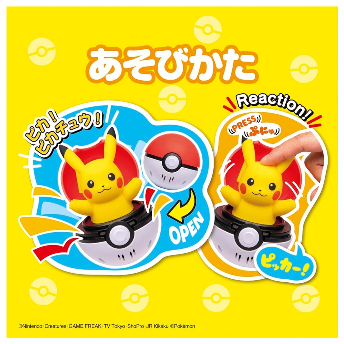 Takara Tomy Pokemon Pocket Monsters Pyokopuni Pikachu Figure