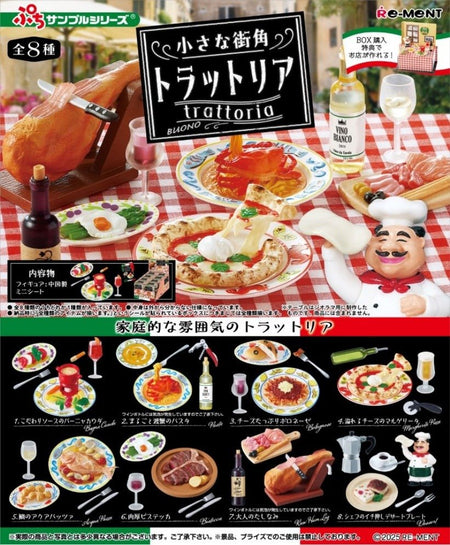 Re-ment Petit Sample A Small Street Corner Trattoria 8pcs Complete Box