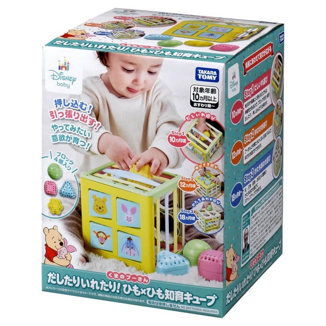 Takara Tomy Disney Baby Toy String x String Educational Cube Winnie the Pooh