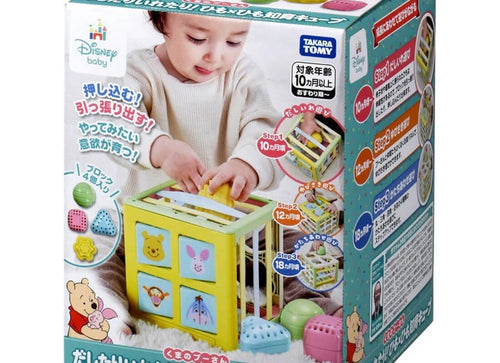 Load image into Gallery viewer, Takara Tomy Disney Baby Toy String x String Educational Cube Winnie the Pooh
