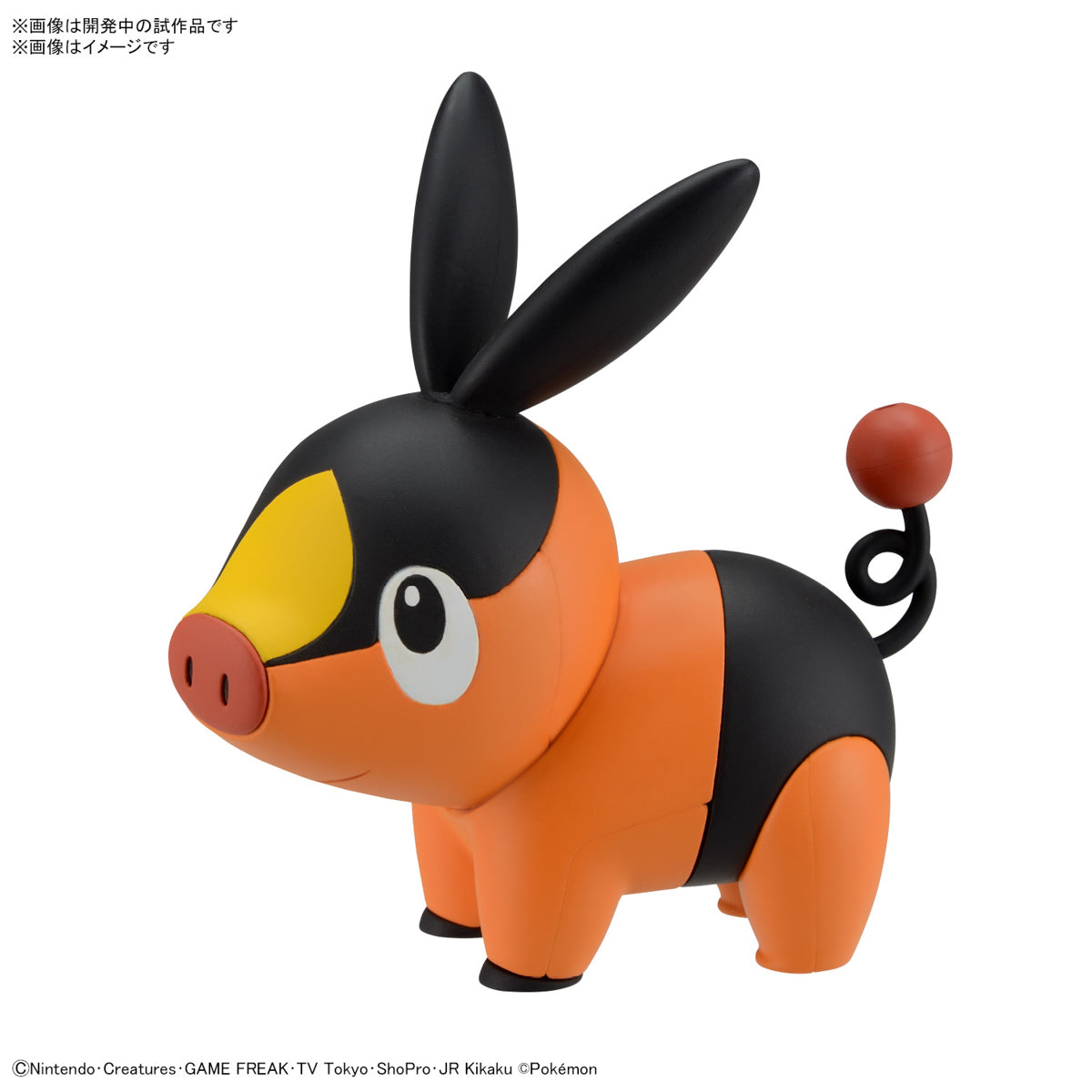 Bandai Pokemon Plastic Model Collection Plamo Quick!! 14 Tepig (Model Kit)
