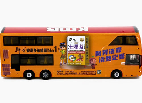 Load image into Gallery viewer, Tiny City Die-cast Model Car - KMB VOLVO B8L MCV 12.8m x Hin Sang (279X)
