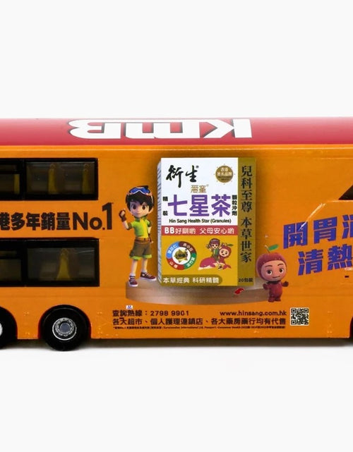 Load image into Gallery viewer, Tiny City Die-cast Model Car - KMB VOLVO B8L MCV 12.8m x Hin Sang (279X)
