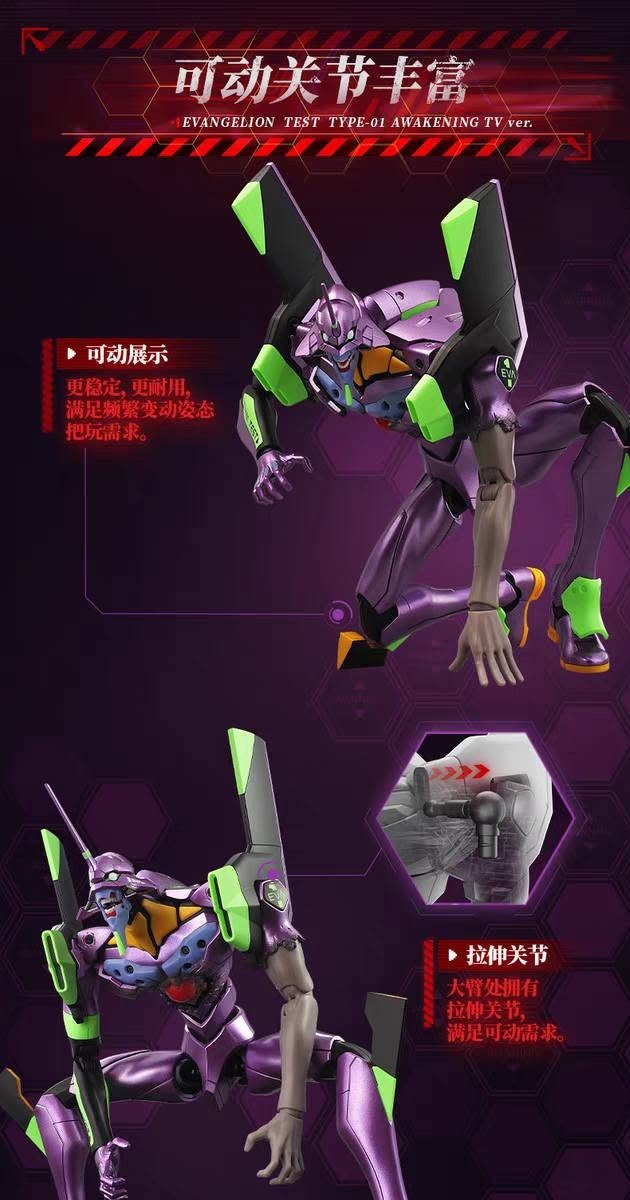 Blokees Legend Edition EX Evangelion Test Type-01 Awakening TV Version Model Kit