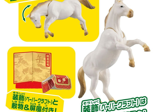 Load image into Gallery viewer, Takara Tomy ANIA animal Action Mini Figure -  Oriental Zodiac Horse

