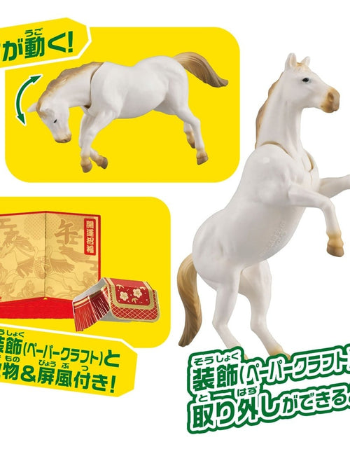 Load image into Gallery viewer, Takara Tomy ANIA animal Action Mini Figure -  Oriental Zodiac Horse
