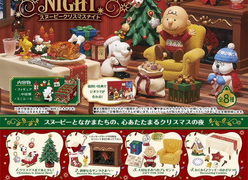 Load image into Gallery viewer, Re-ment SNOOPY's Christmas Night 8cs Complete Box Full set of 8
