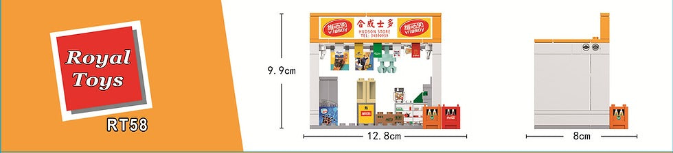 Royal Toys Building Blocks City Story Bricks RT58 : TRADITIONAL TUCK STORE(131Pcs)