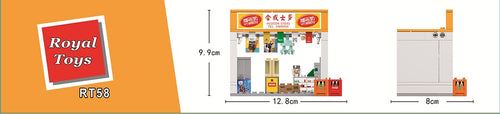 Load image into Gallery viewer, Royal Toys Building Blocks City Story Bricks RT58 : TRADITIONAL TUCK STORE(131Pcs)
