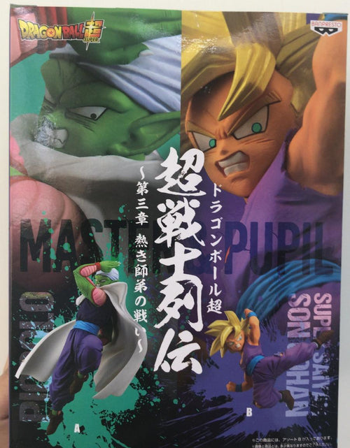 Load image into Gallery viewer, Banpresto Dragon Ball Super SAIYAN Gohan Battle Chosenshi Retsuden Vol 3 Figure
