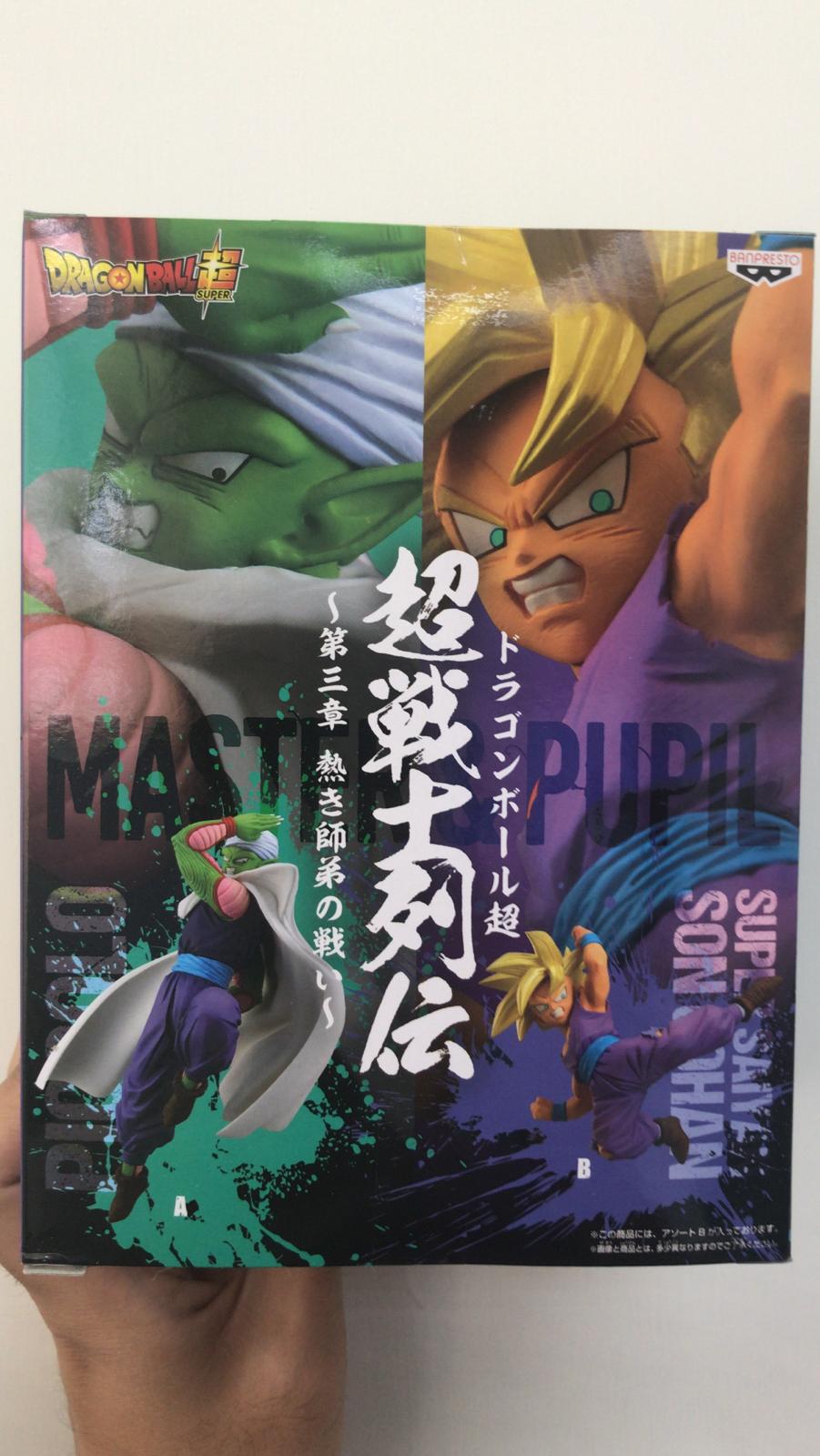 Banpresto Dragon Ball Super SAIYAN Gohan Battle Chosenshi Retsuden Vol 3 Figure