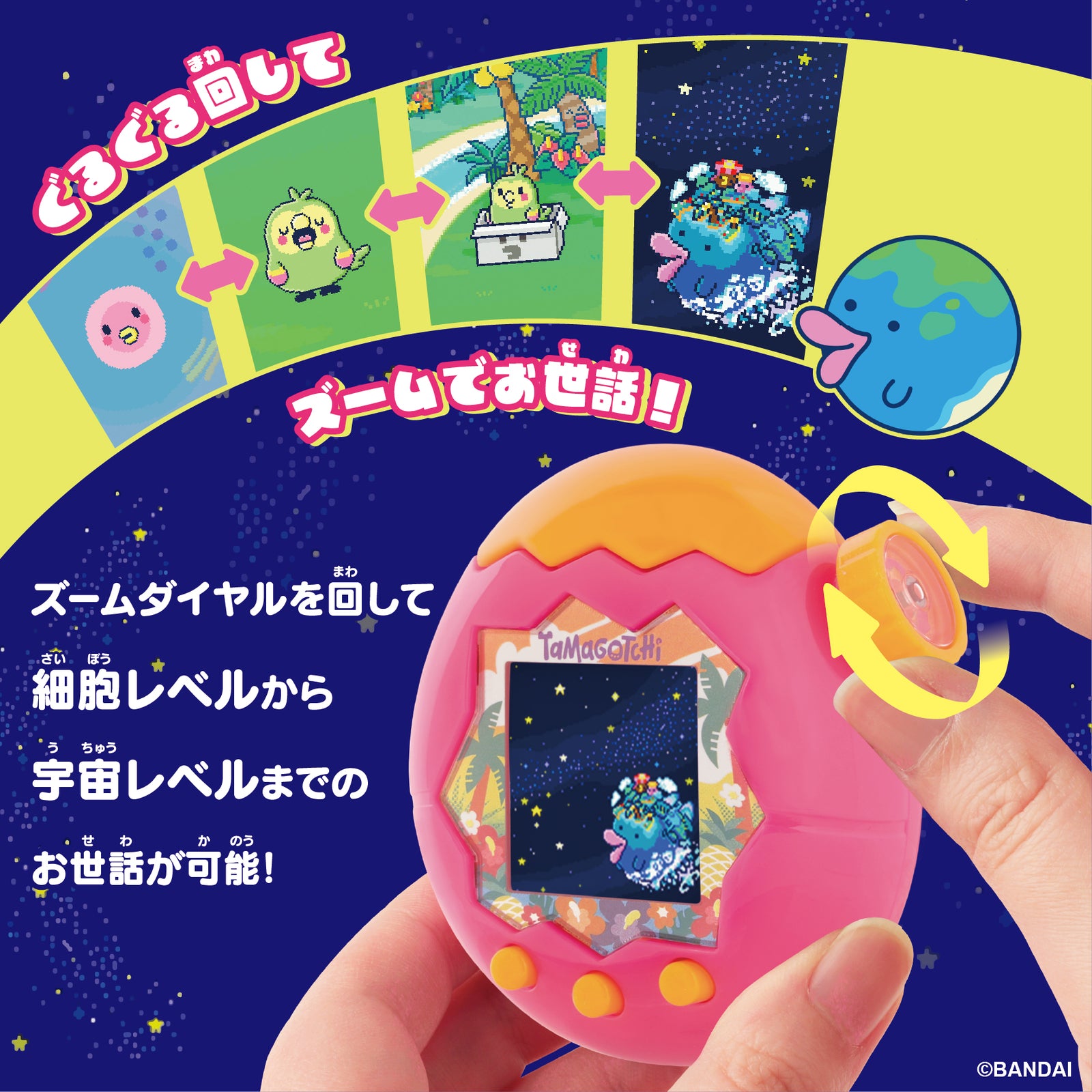 (Pre-order) Bandai Tamagotchi Paradise Orange Tropics Pet Game Toy For Children