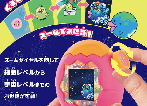 Load image into Gallery viewer, (Pre-order) Bandai Tamagotchi Paradise Orange Tropics Pet Game Toy For Children
