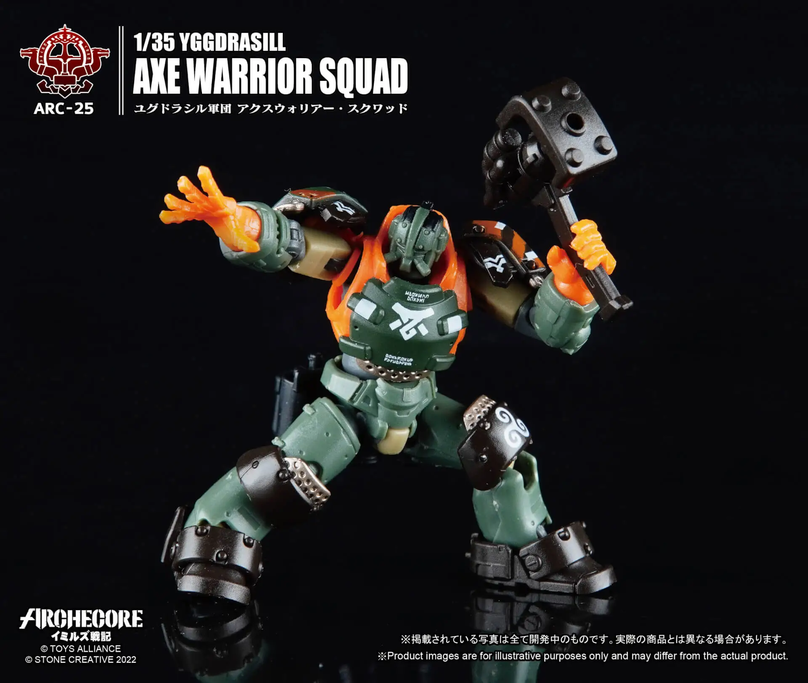 TOYS ALLIANCE ARCHECORE ARC-25 YGGDRASILL AXE WARRIOR SQUAD FIGURE