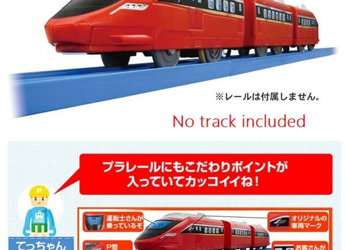 Load image into Gallery viewer, Takara Tomy Plarail Train Series - S-51 Plarail Railroad Speed Jet
