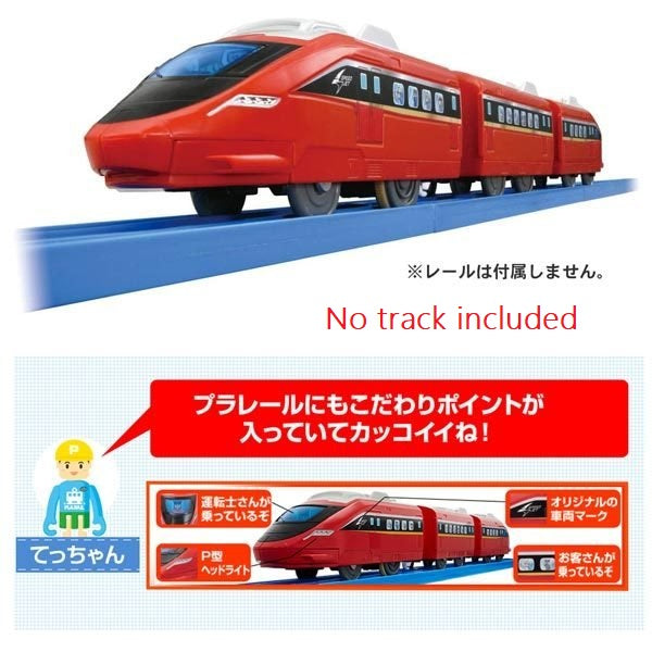 Takara Tomy Plarail Train Series - S-51 Plarail Railroad Speed Jet