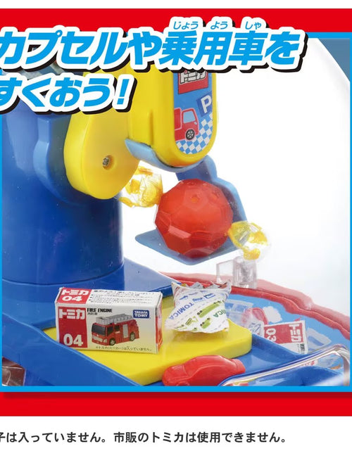 Load image into Gallery viewer, Takara Tomy Tomica Claw Infinity Crane Game
