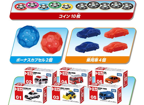 Load image into Gallery viewer, Takara Tomy Tomica Claw Infinity Crane Game
