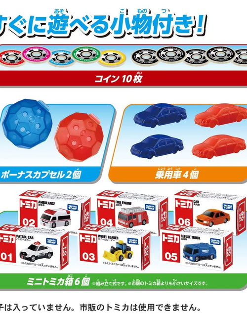 Load image into Gallery viewer, Takara Tomy Tomica Claw Infinity Crane Game
