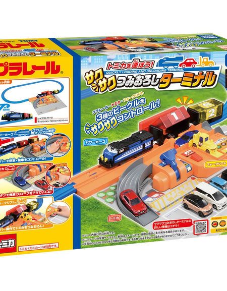 Takara Tomy Plarail Train Accessory - Plarail Sakusaku Loading Station