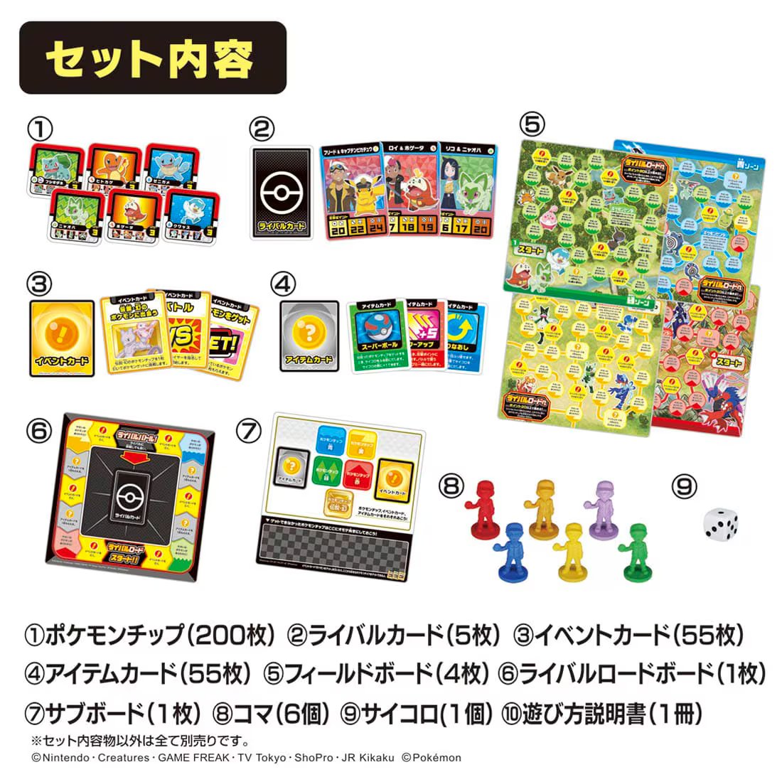 Takara Tomy 	Pokemon Board Game Get Battle Adventure (Board Game) Set