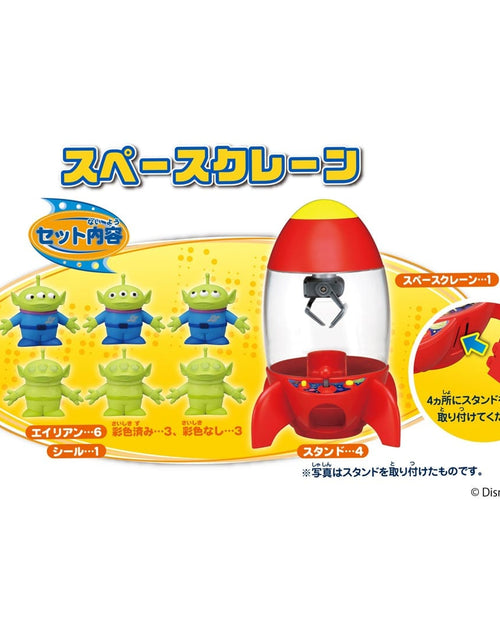 Load image into Gallery viewer, Takara Tomy Disney Pixar Toy Story Alien Space Crane ELECTRIC CLAW Machine
