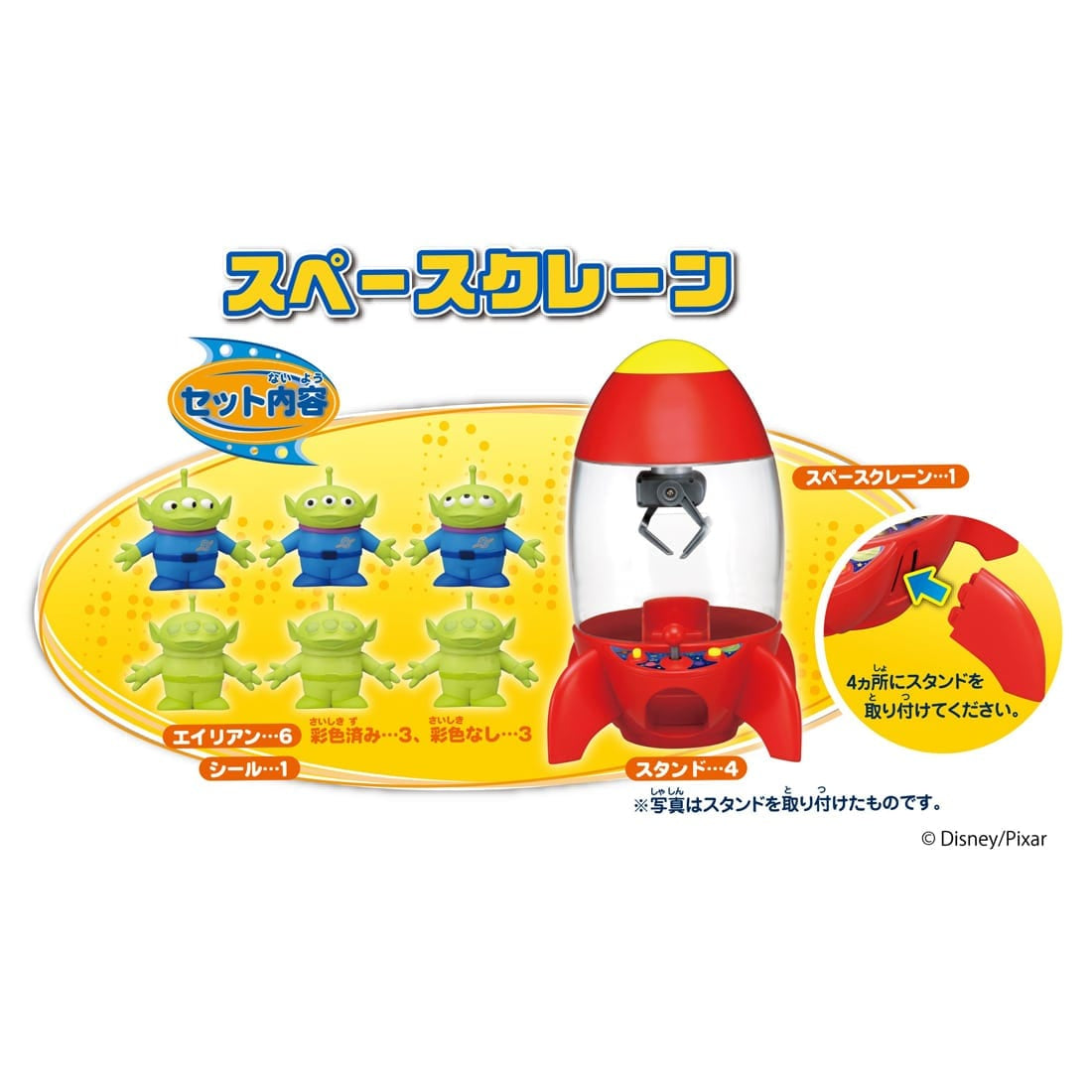 Takara Tomy Disney Pixar Toy Story Alien Space Crane ELECTRIC CLAW Machine