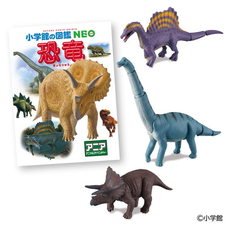 Takara Tomy Ania Shogakukan's Encyclopedia Neo Dinosaurs w/ Illustrated Guide