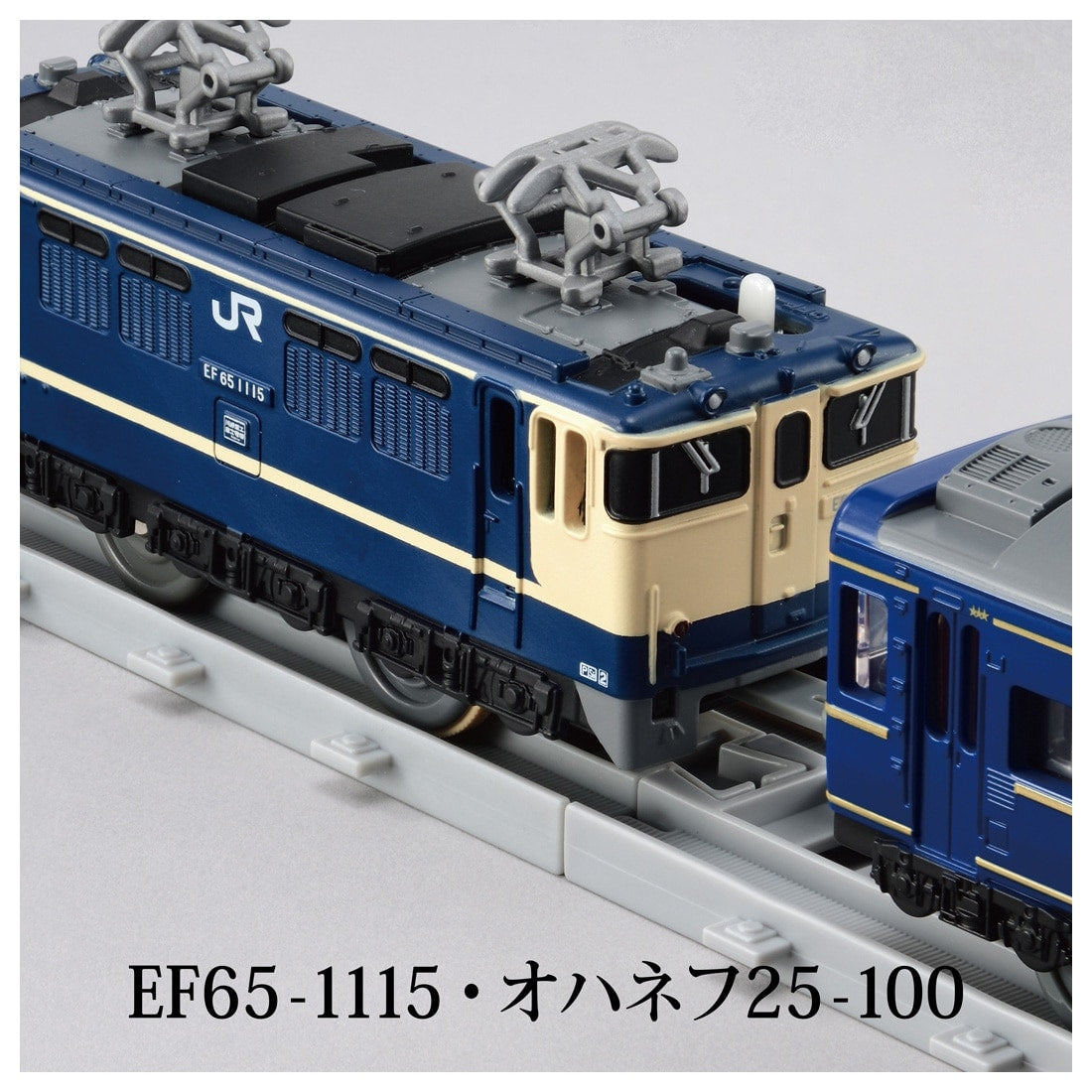 Takara Tomy Plarail Real Class Sleeper Limited Express Izumo Model Train