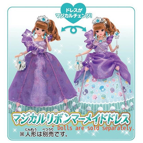 Load image into Gallery viewer, Takara Tomy Licca Chan Doll Dress -Dream Fantasy Magical Ribbon Mermaid Dress
