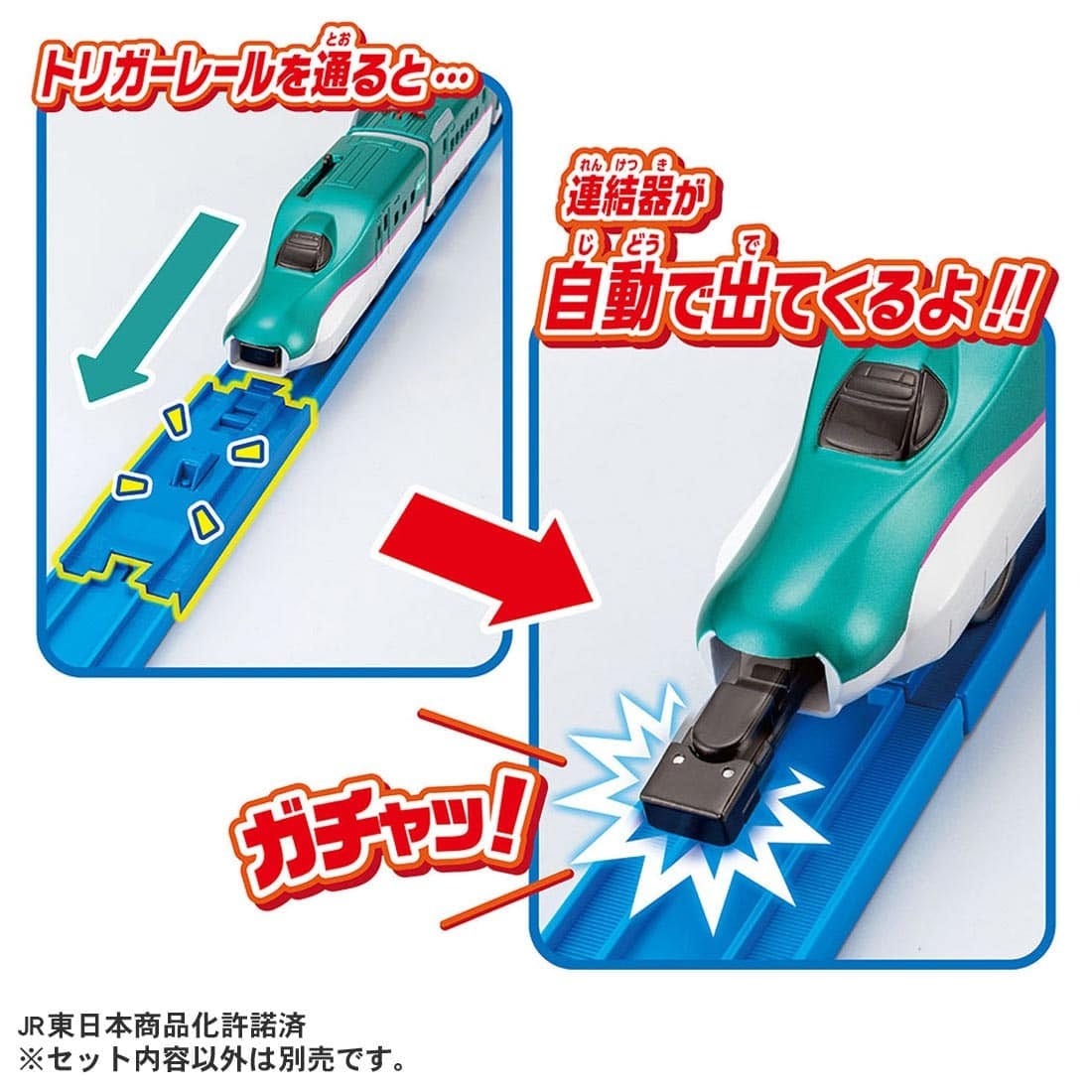 Takara Tomy Plarail Train Set - Shinkansen Series E5 & Series E6 Connect Set