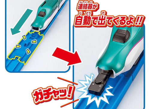 Load image into Gallery viewer, Takara Tomy Plarail Train Set - Shinkansen Series E5 &amp; Series E6 Connect Set
