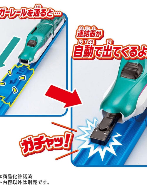 Load image into Gallery viewer, Takara Tomy Plarail Train Set - Shinkansen Series E5 &amp; Series E6 Connect Set
