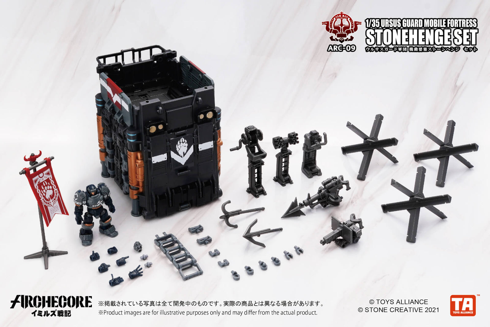 TA X ARCHECORE ARC-09 Ursus Guard Mobile Fortress Stonehenge Set