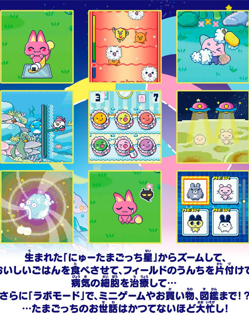 Load image into Gallery viewer, Bandai Tamagotchi Paradise - 4th Scene Jade Forest Electric Pet
