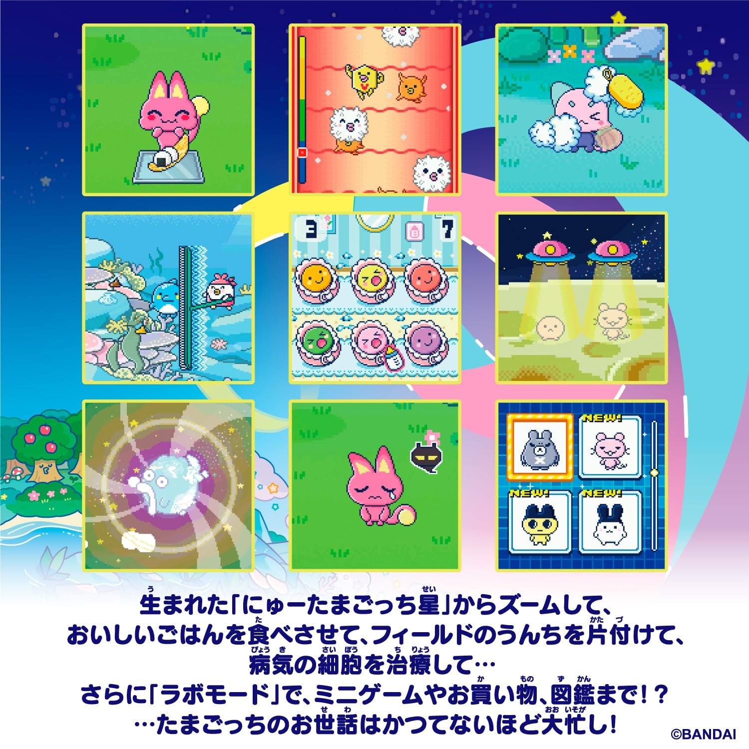 Bandai Tamagotchi Paradise - 4th Scene Jade Forest Electric Pet