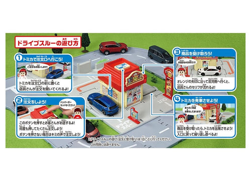 Load image into Gallery viewer, Takara Tomy Tomica Town Drive thru burger Hamburger shop Set (NO CAR)
