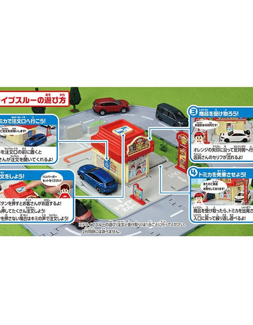 Load image into Gallery viewer, Takara Tomy Tomica Town Drive thru burger Hamburger shop Set (NO CAR)
