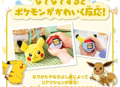 Load image into Gallery viewer, Takara Tomy Pokemon Pokenade Poke Ball Pikachu Friends with Pouch Set
