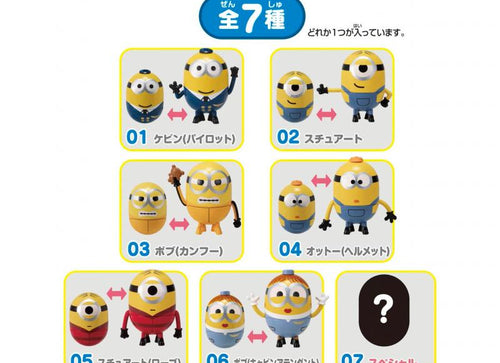 Load image into Gallery viewer, Takara Tomy Minions 2 Cocoon Ball Vol. 2 (random x 1)
